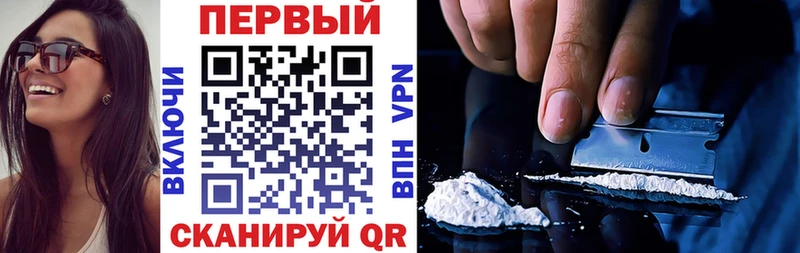 Амфетамин Розовый Новый Уренгой