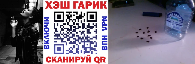 ГАШИШ Cannabis  Купить  Новый Уренгой 