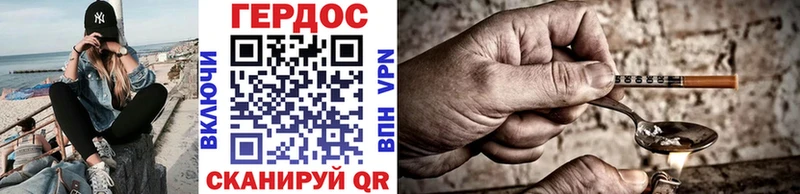 ГЕРОИН VHQ  Купить где  Новый Уренгой 