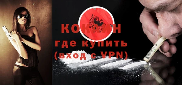 мефедрон Коряжма