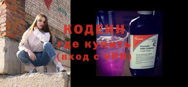 мефедрон мука Костерёво