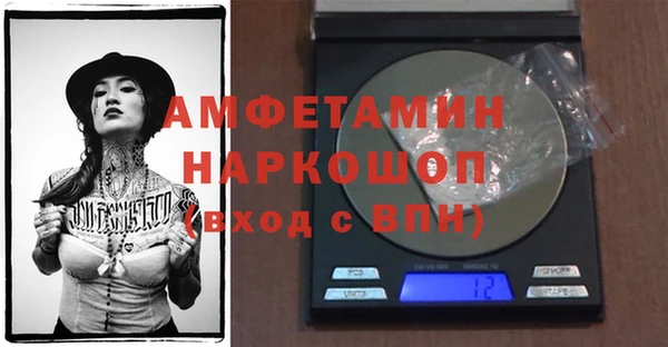 трава Краснослободск