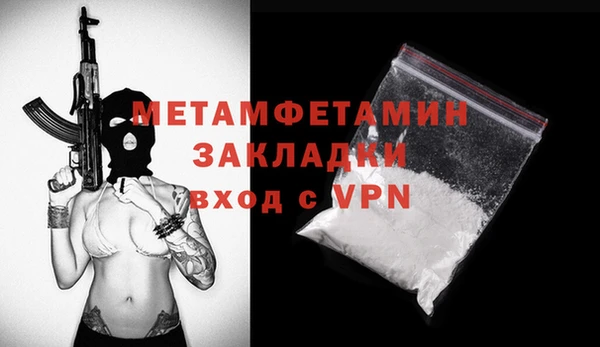 кристаллы Корсаков