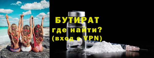мефедрон Коряжма