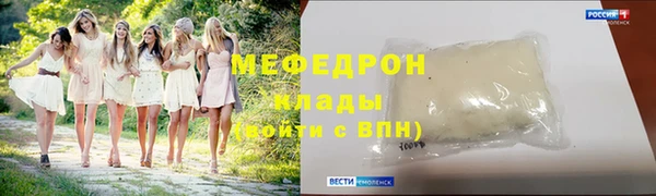мефедрон Коряжма