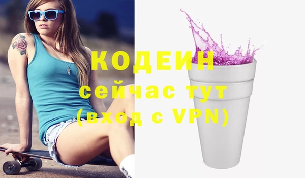 мефедрон Коряжма