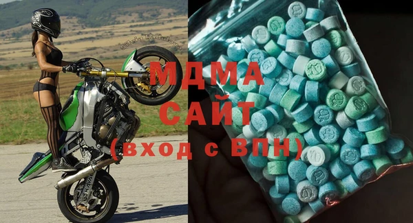 мефедрон мука Костерёво