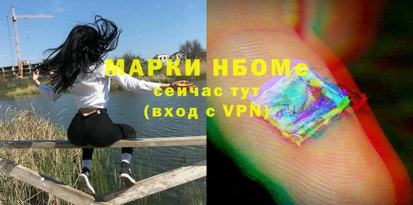 мефедрон Коряжма