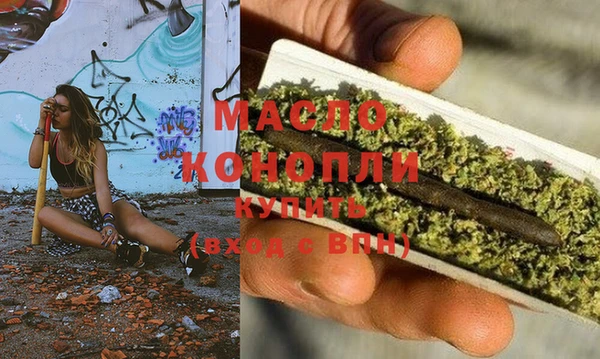 мефедрон мука Костерёво