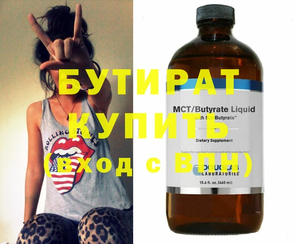 мефедрон мука Костерёво