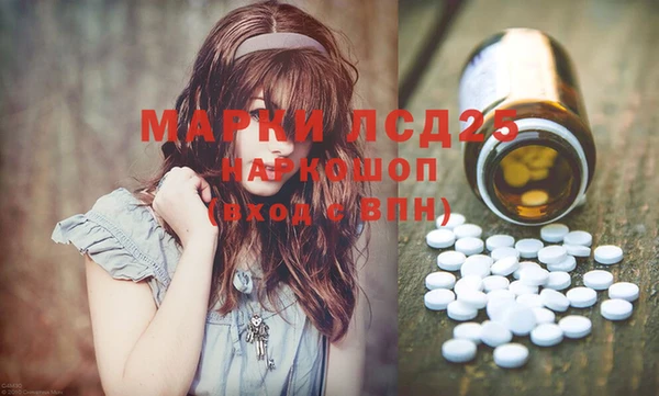 мефедрон мука Костерёво