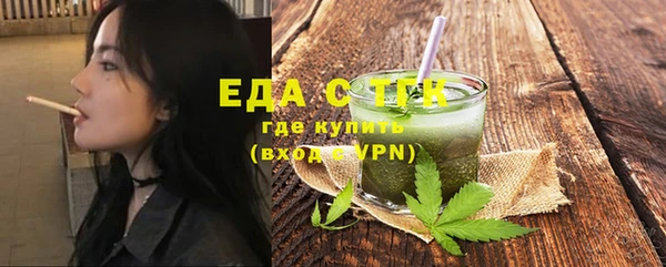мефедрон Коряжма