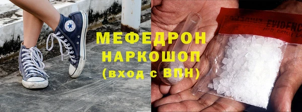 мефедрон Коряжма