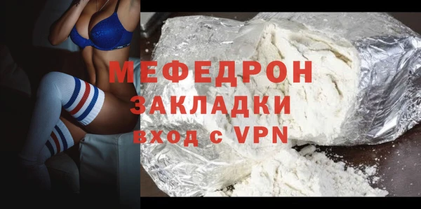 кристаллы Корсаков