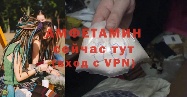 мефедрон мука Костерёво