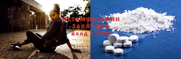 мефедрон Коряжма