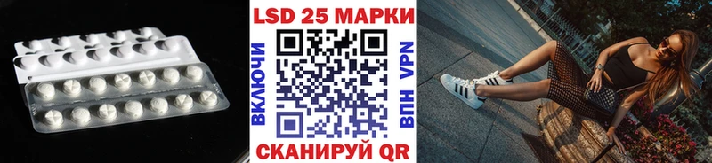 Купить Новый Уренгой Лсд 25 экстази кислота