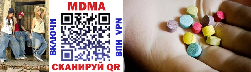 MDMA кристаллы  Купить где  Новый Уренгой 